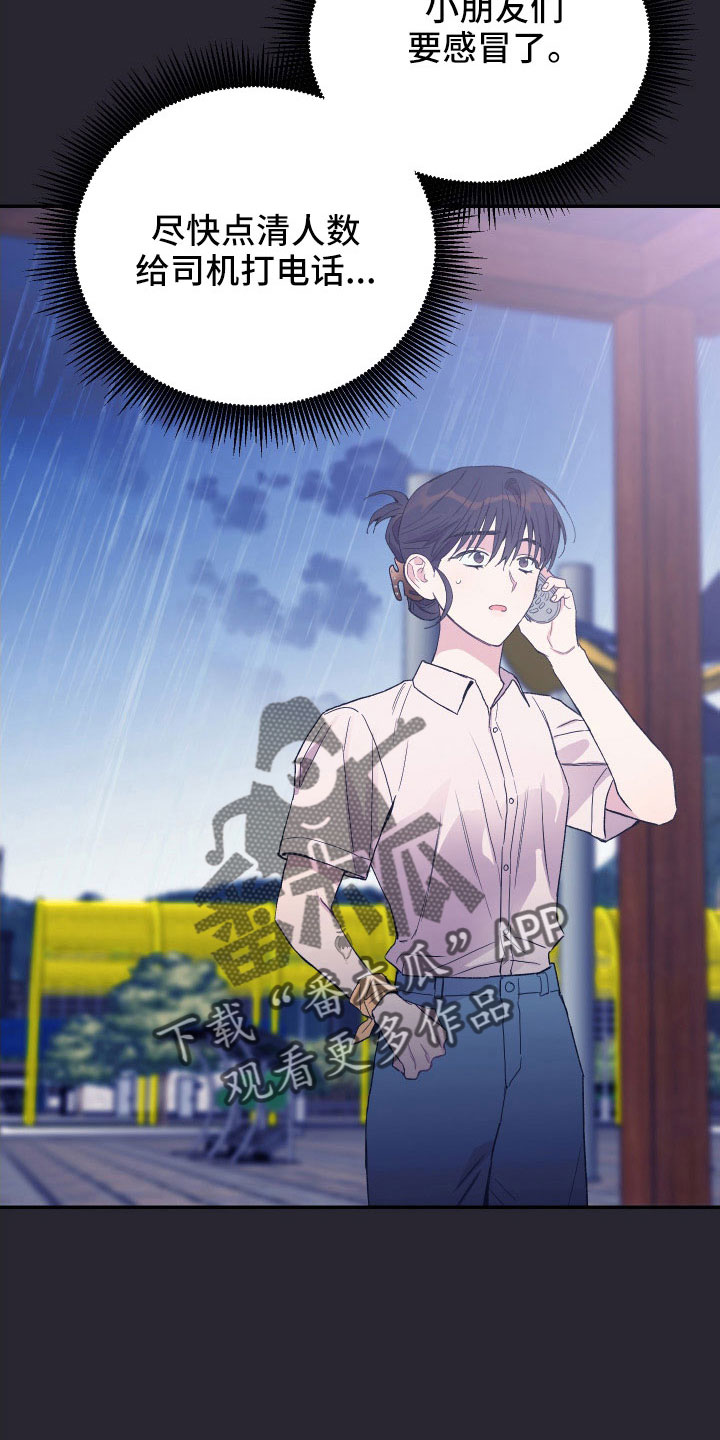 第62章：意外1