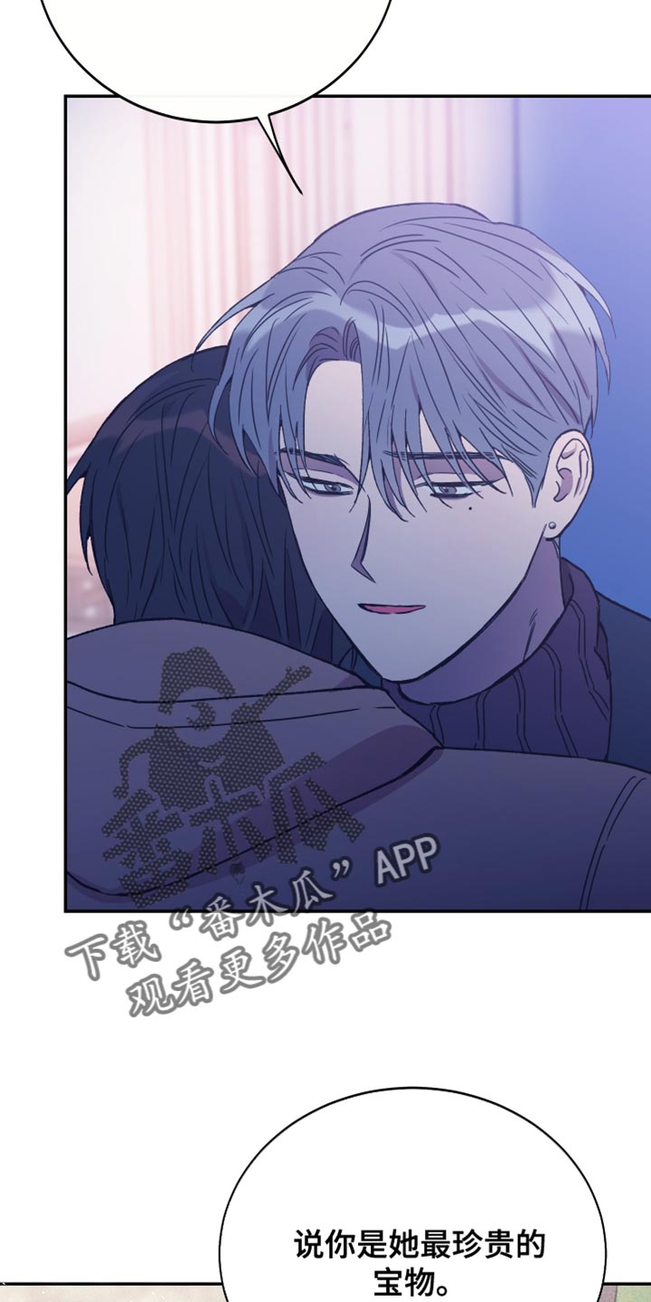 第65章：你是个好人10