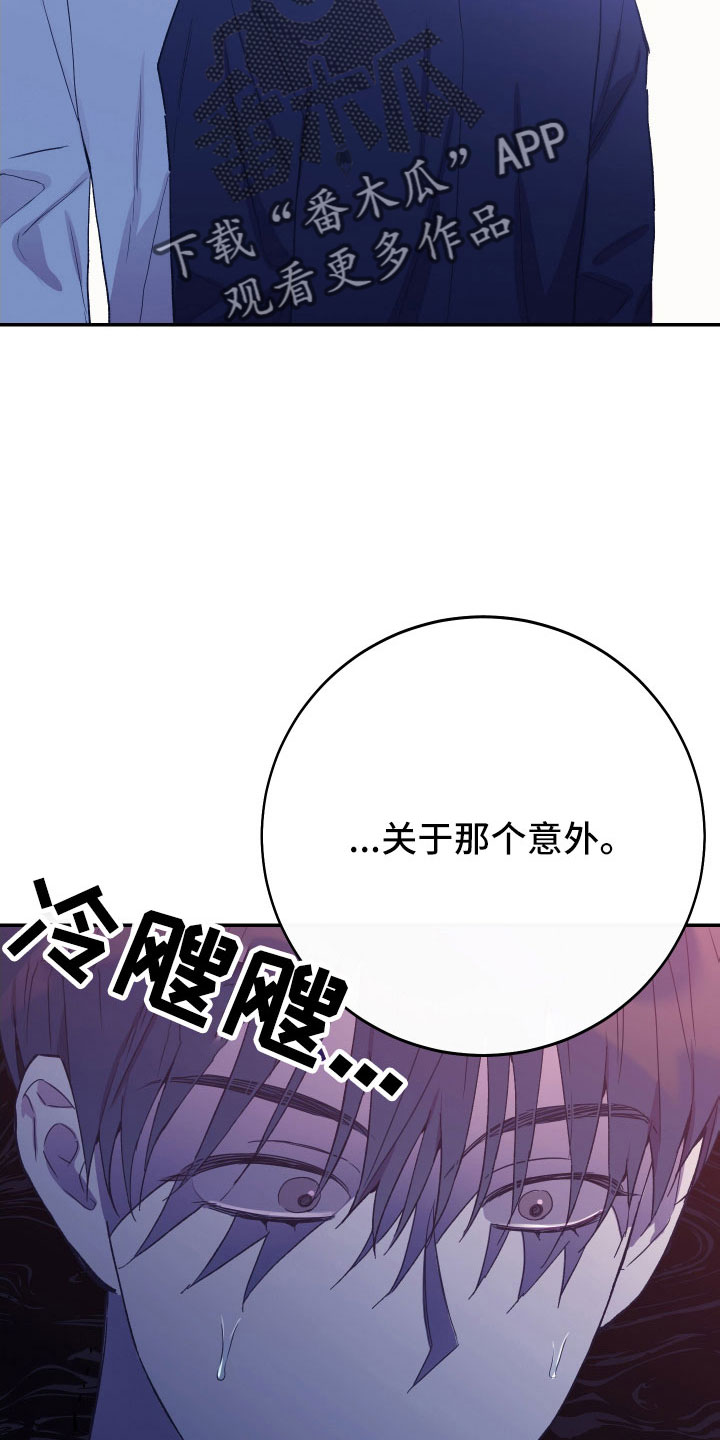 第59章：真像23
