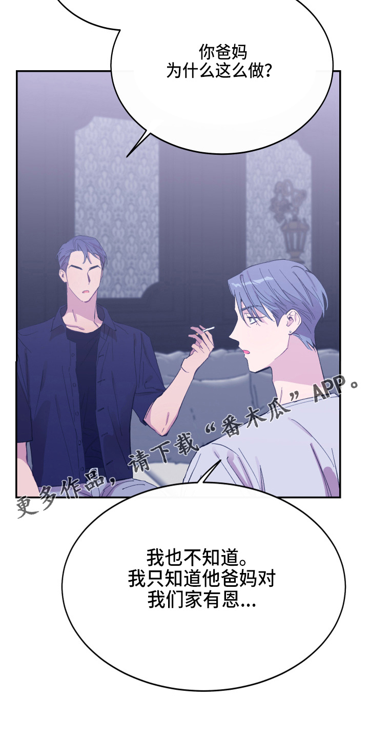 第28章：养子37