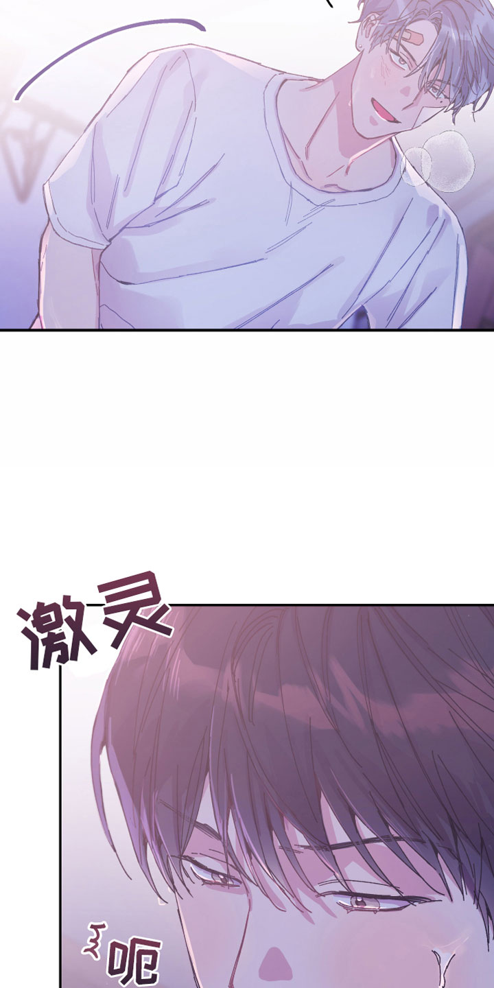 第9章：一起实习8