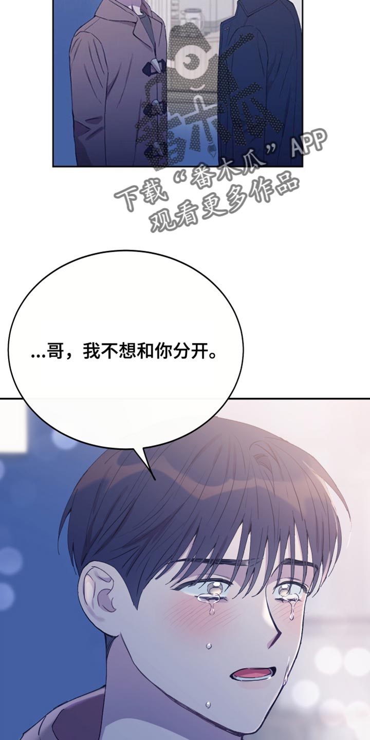 第65章：你是个好人4