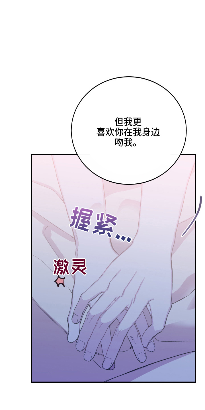第28章：养子17