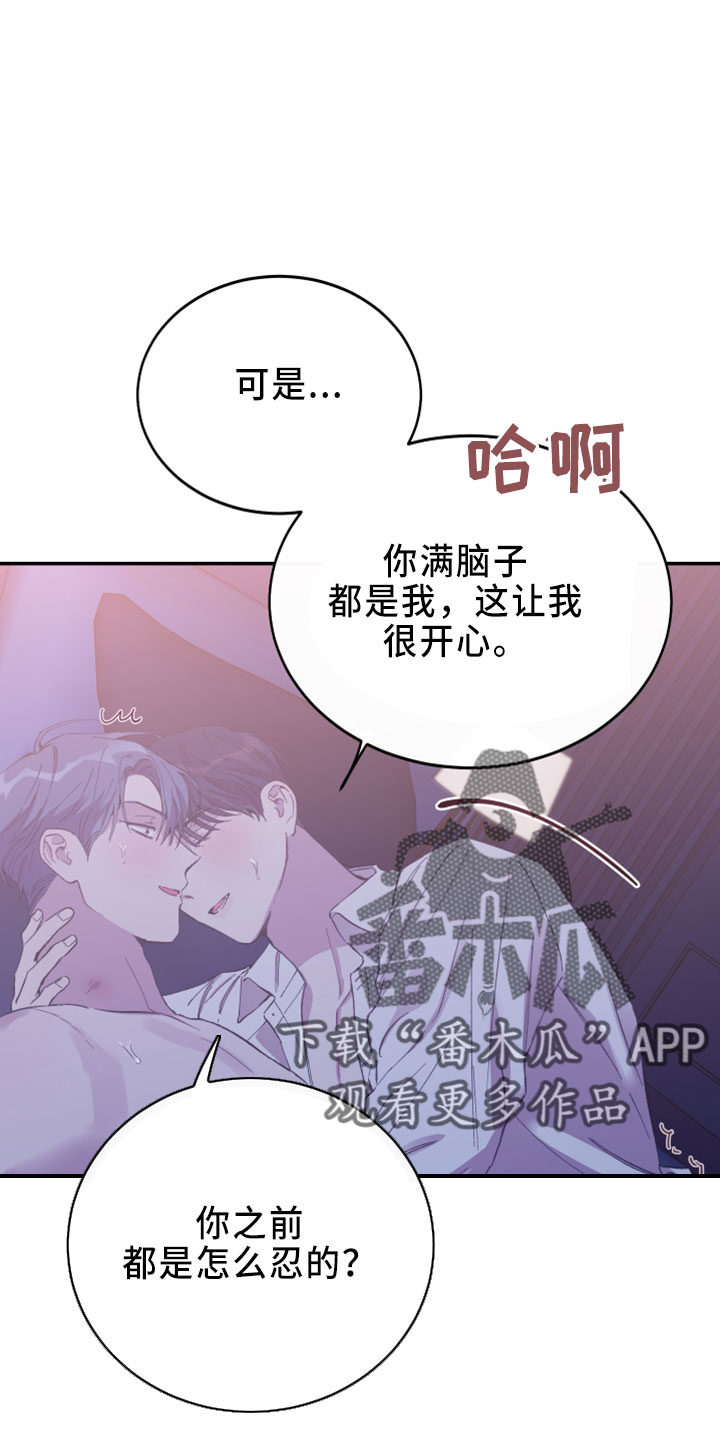 第40章：试试看12