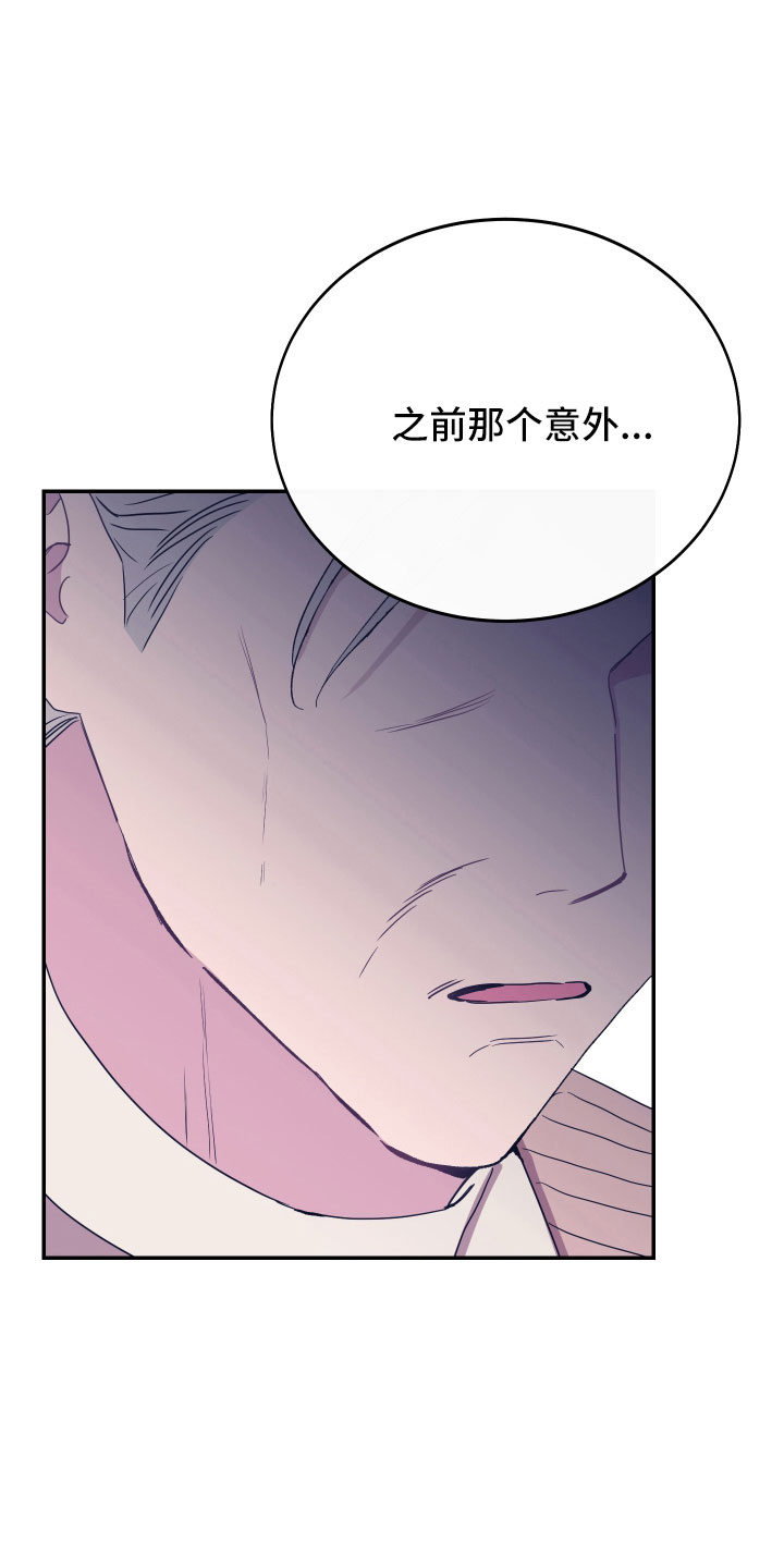 第55章：不想依赖我们21