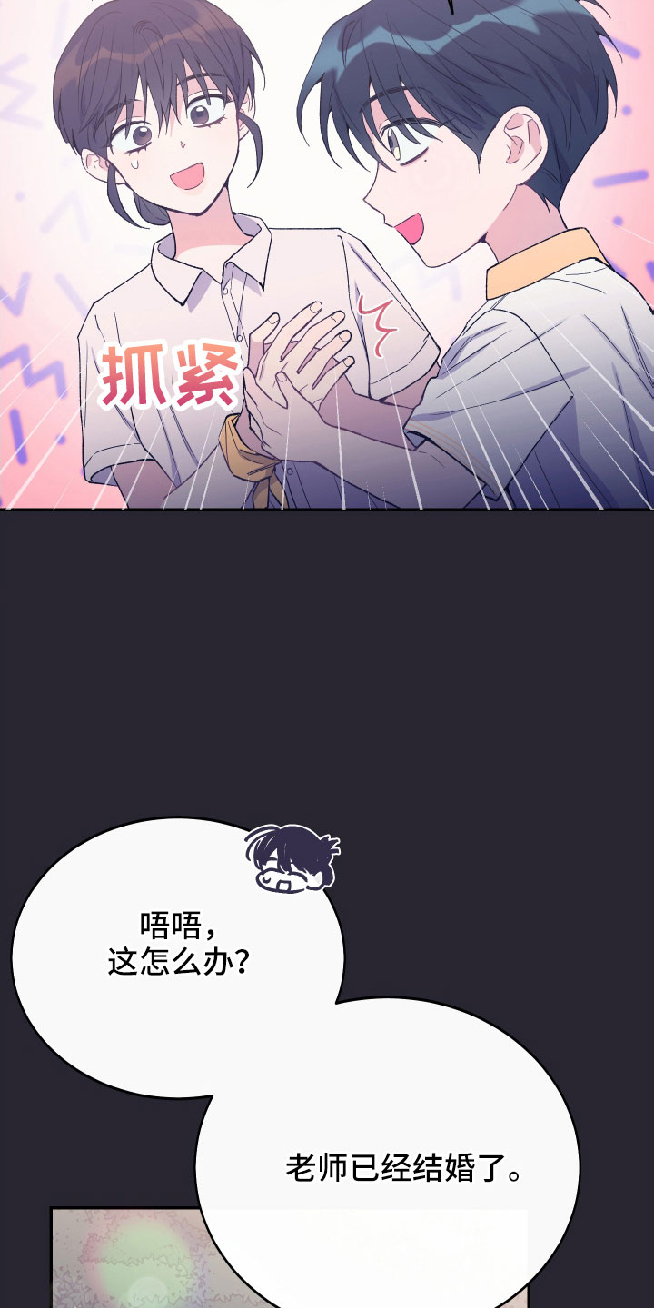 第60章：想起来了28