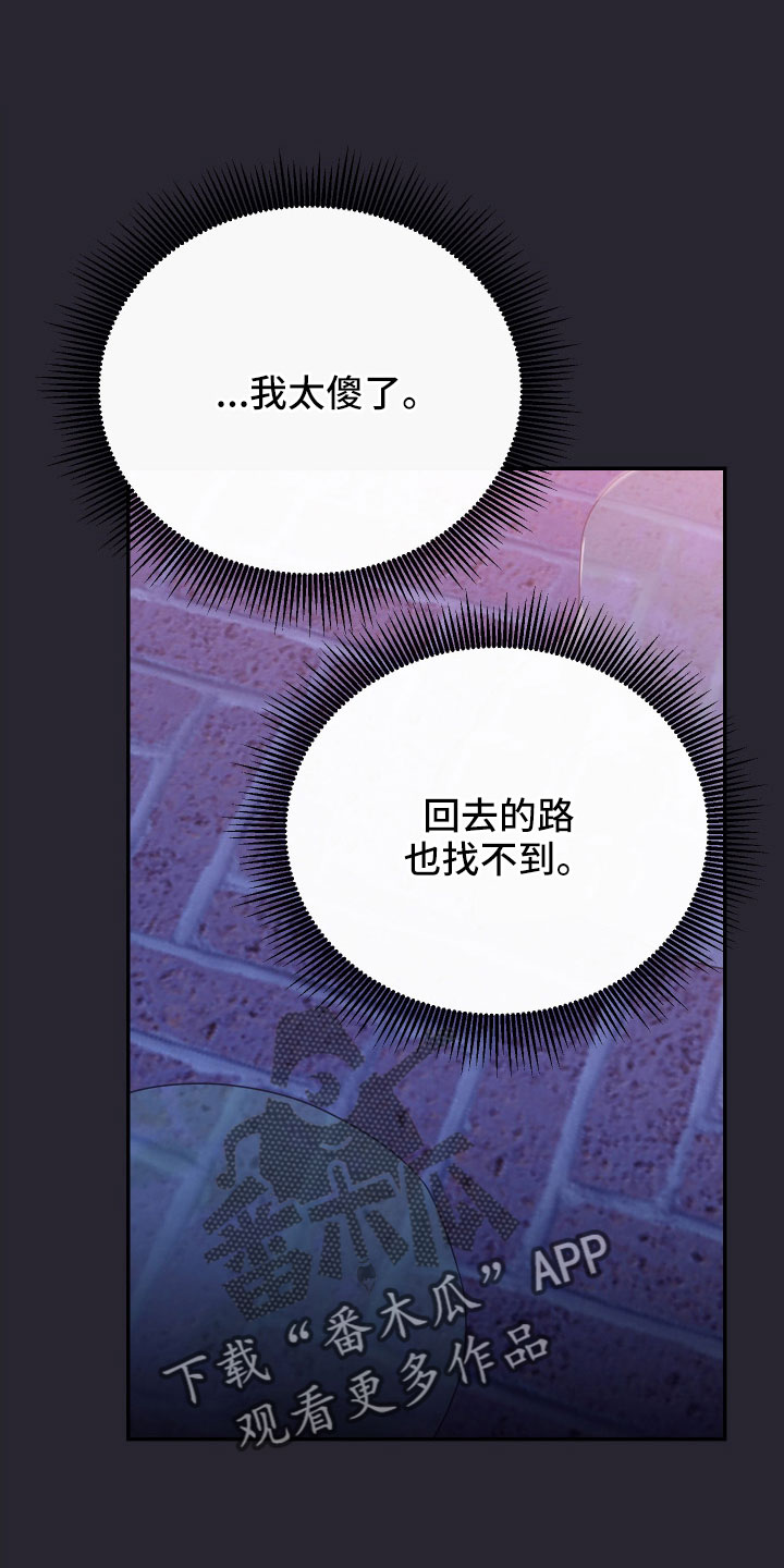 第62章：意外23