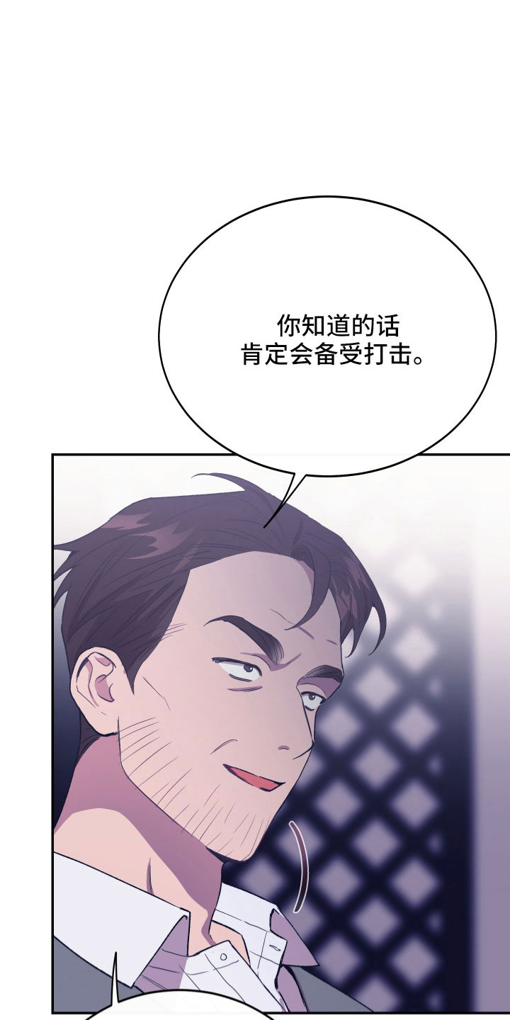 第59章：真像1
