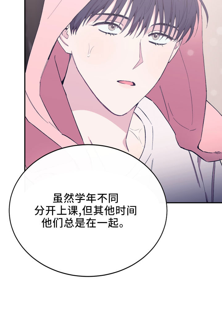 第43章：抽签9