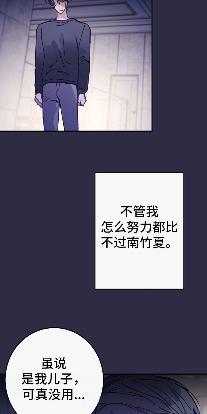 第2章：反面教材22