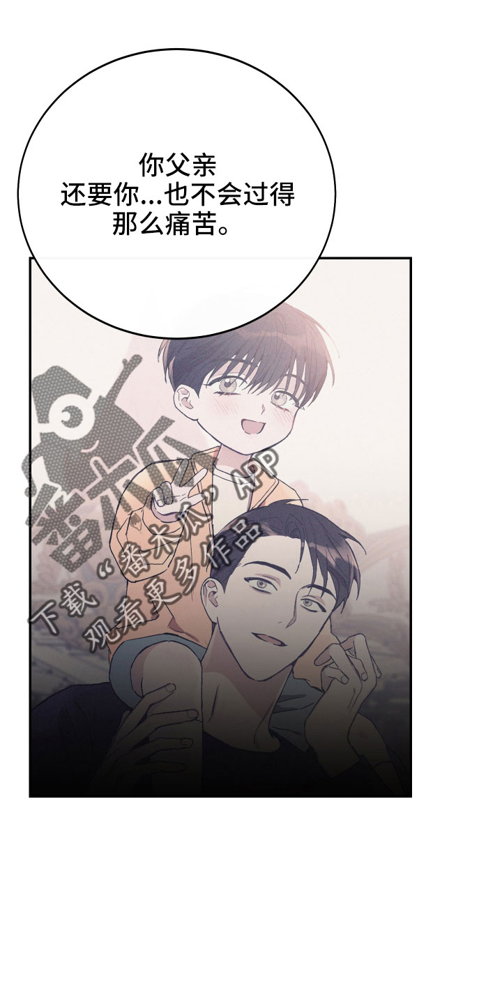 第63章：失误连连21
