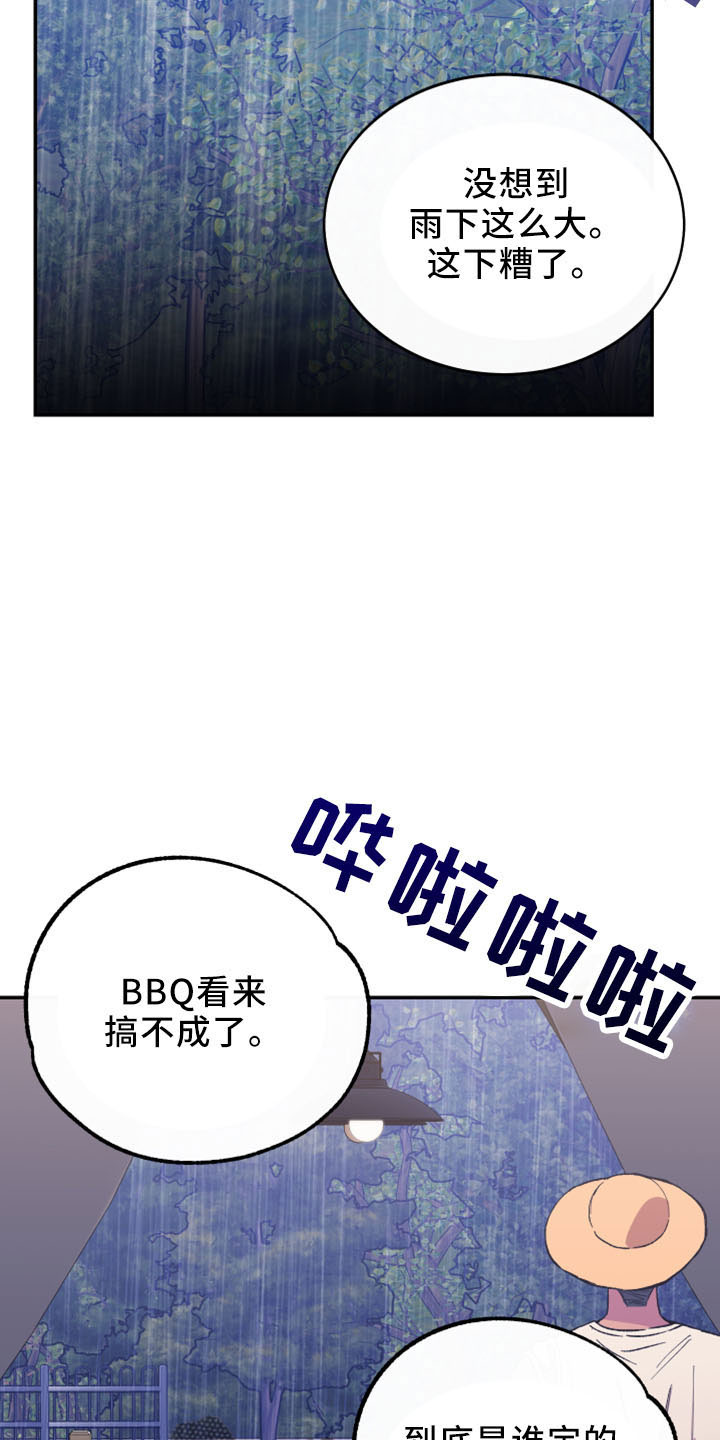 第42章：全删掉16