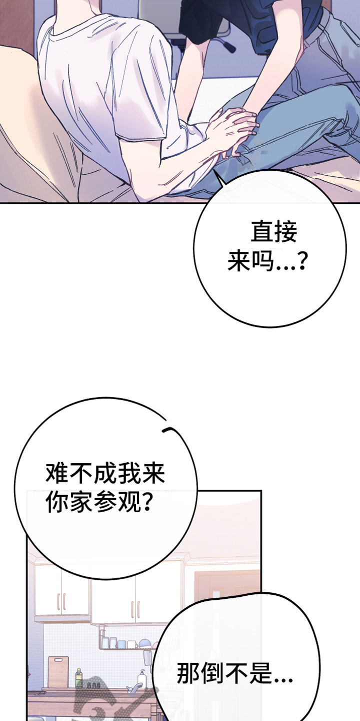 第4章：上钩23