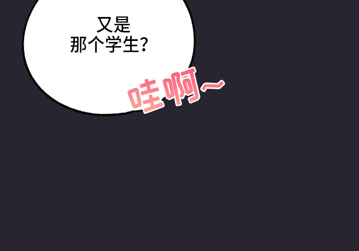 第33章：心里医生41