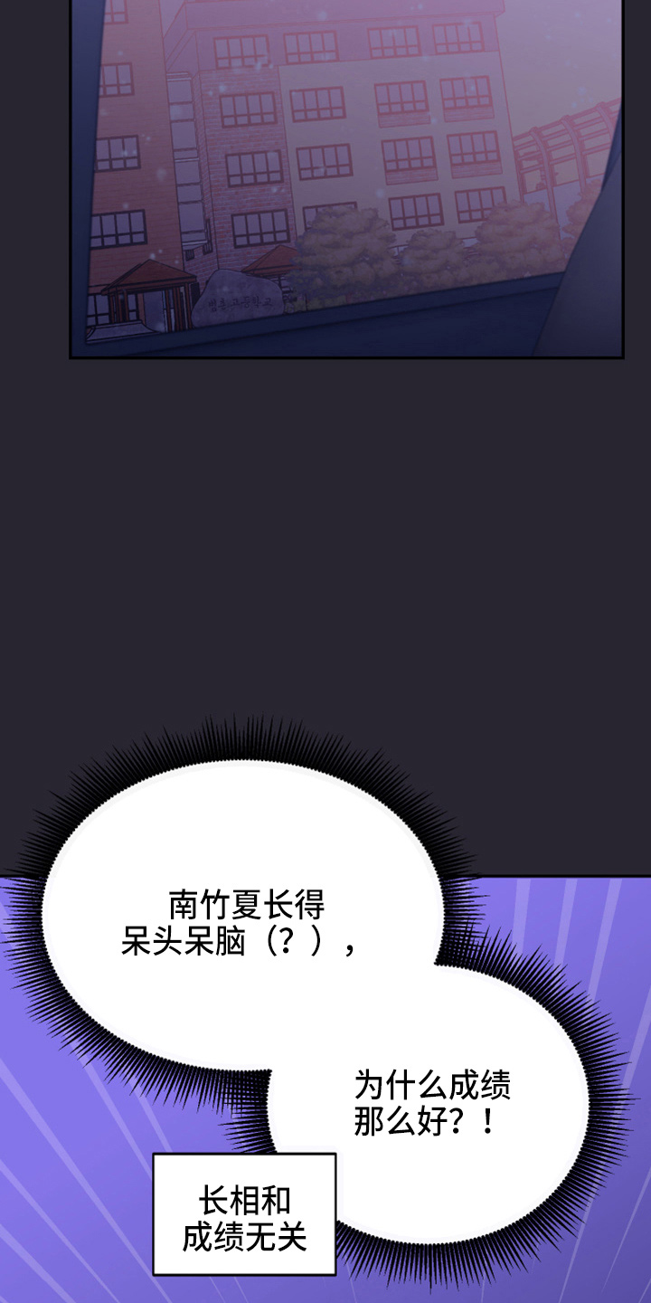 第33章：心里医生50