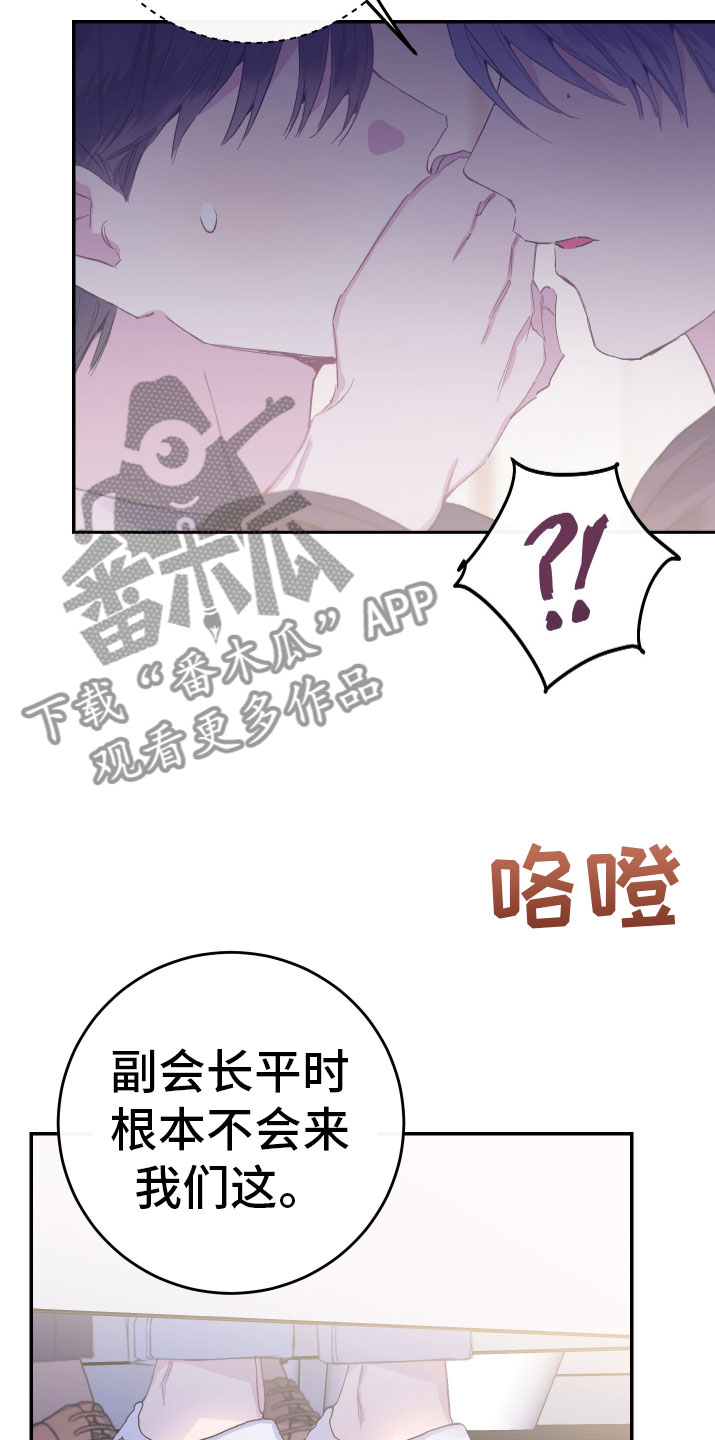 第11章：厕所流言6