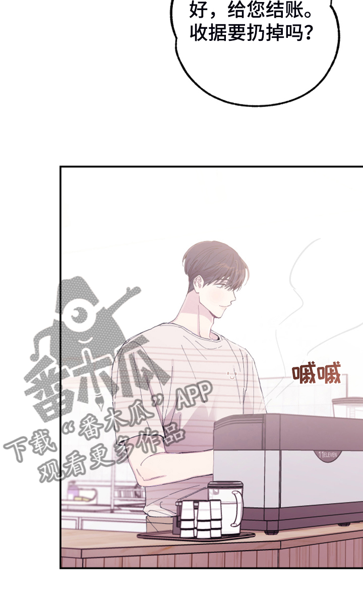 第19章：理所应当18