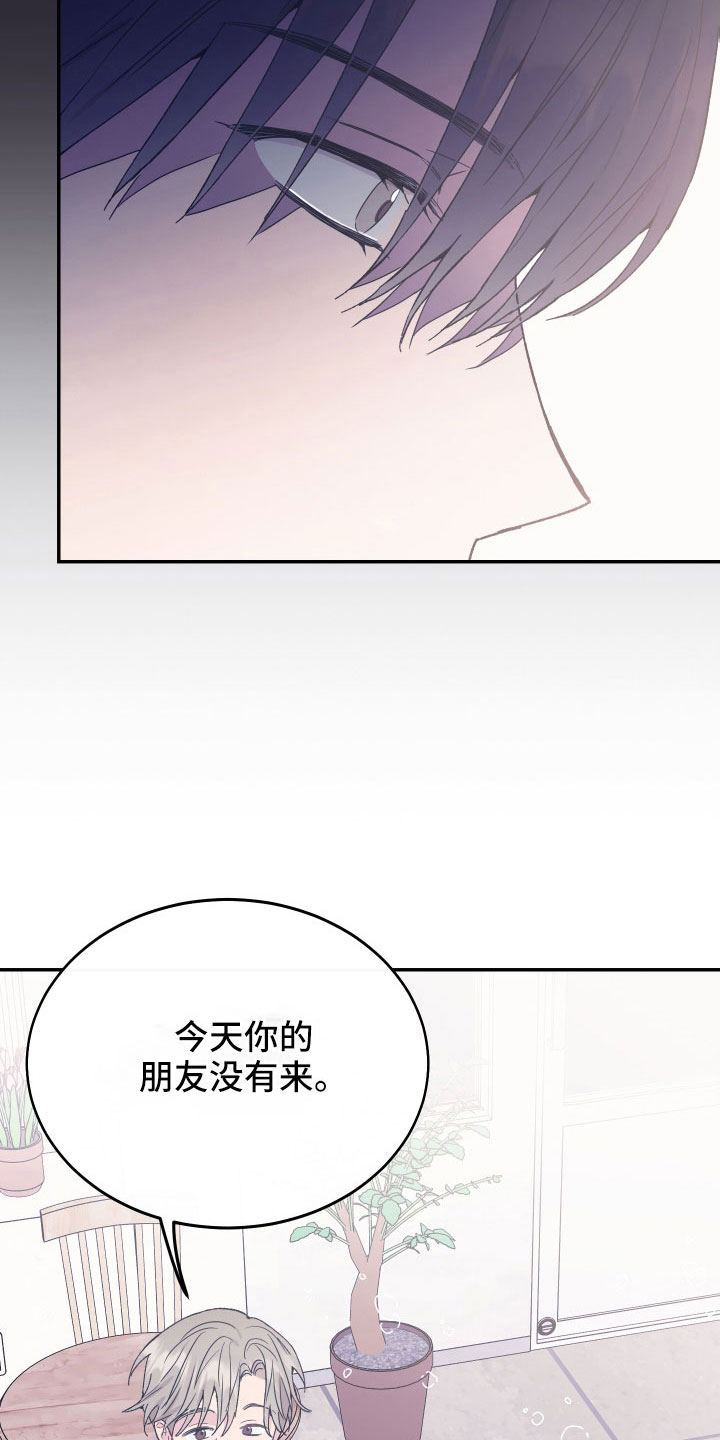 第64章：打算离开2