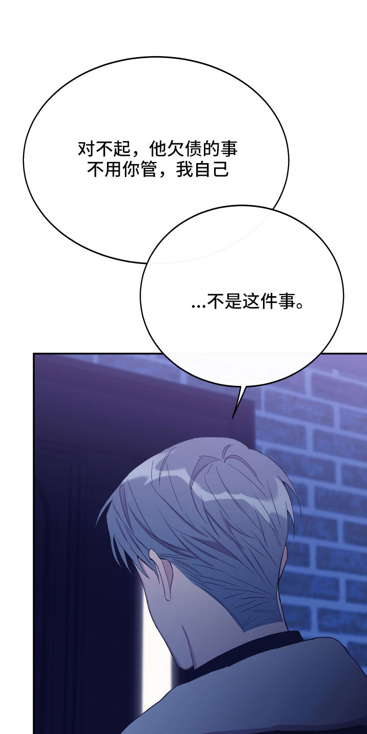 第59章：真像21
