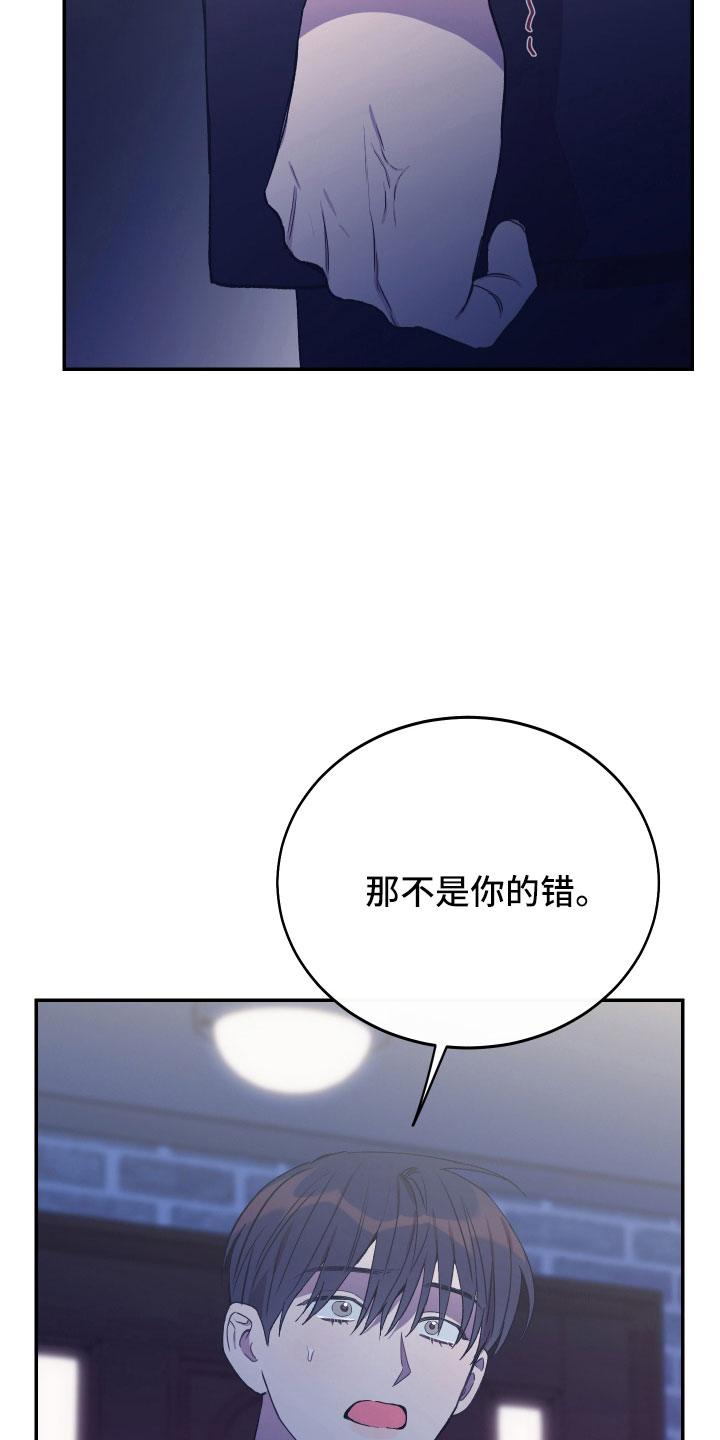 第63章：失误连连15