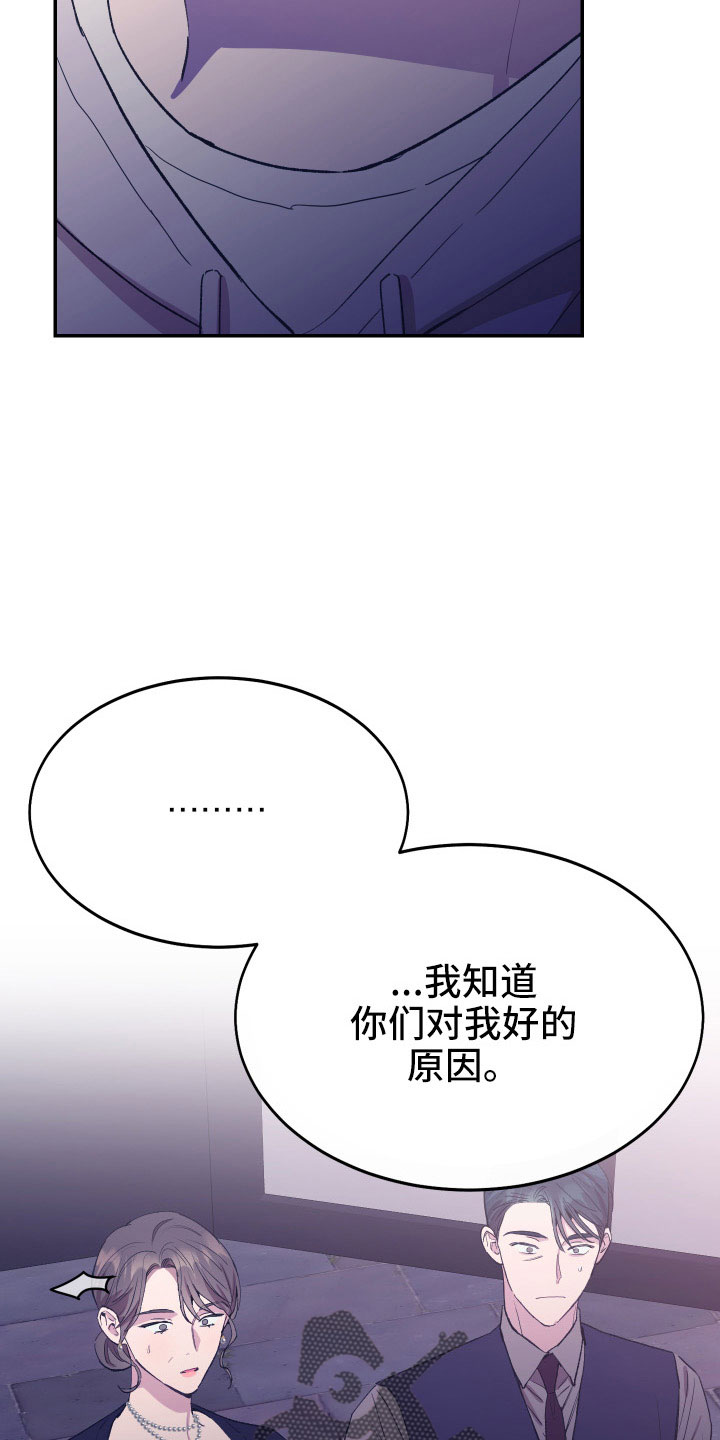 第52章：不希望他受伤27