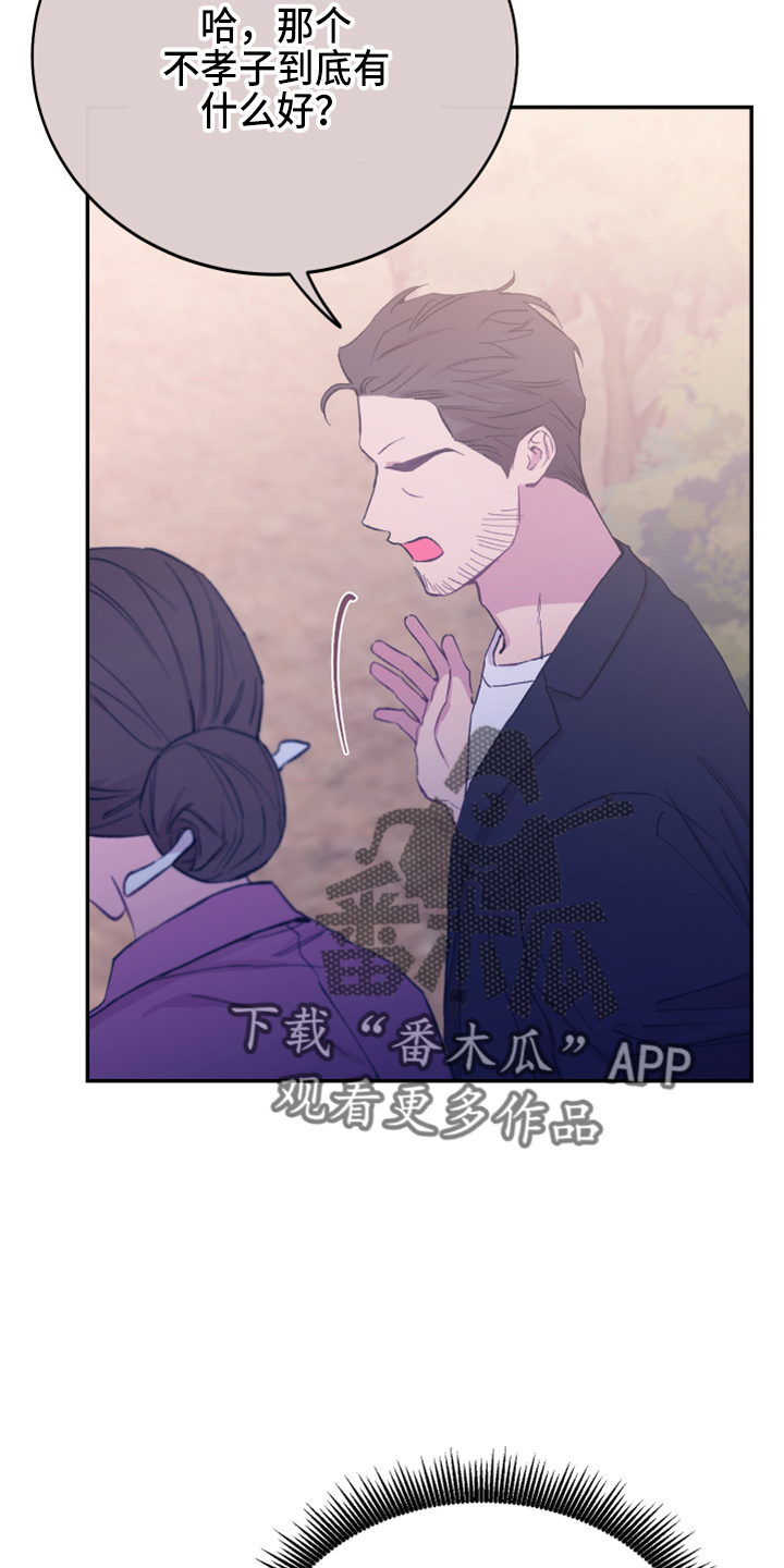 第31章：躲着2
