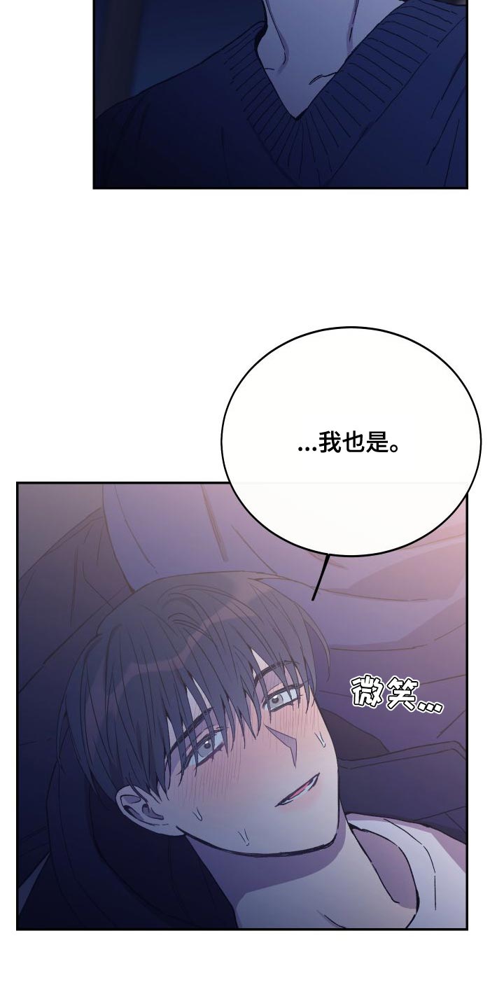 第68章：我想回家9