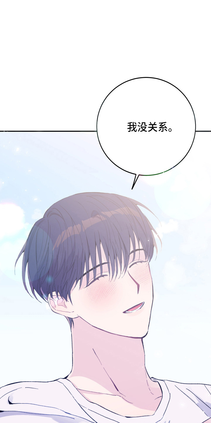 第34章：对不起29