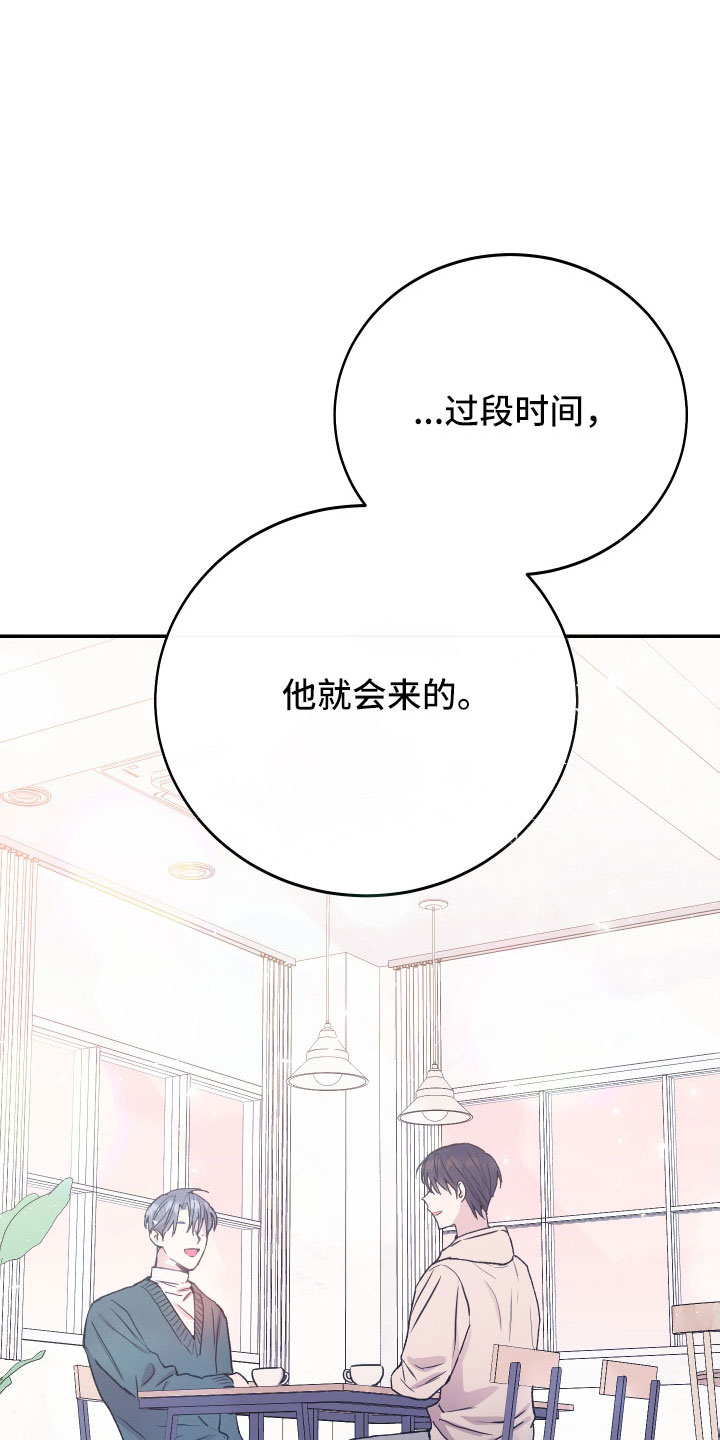 第64章：打算离开15