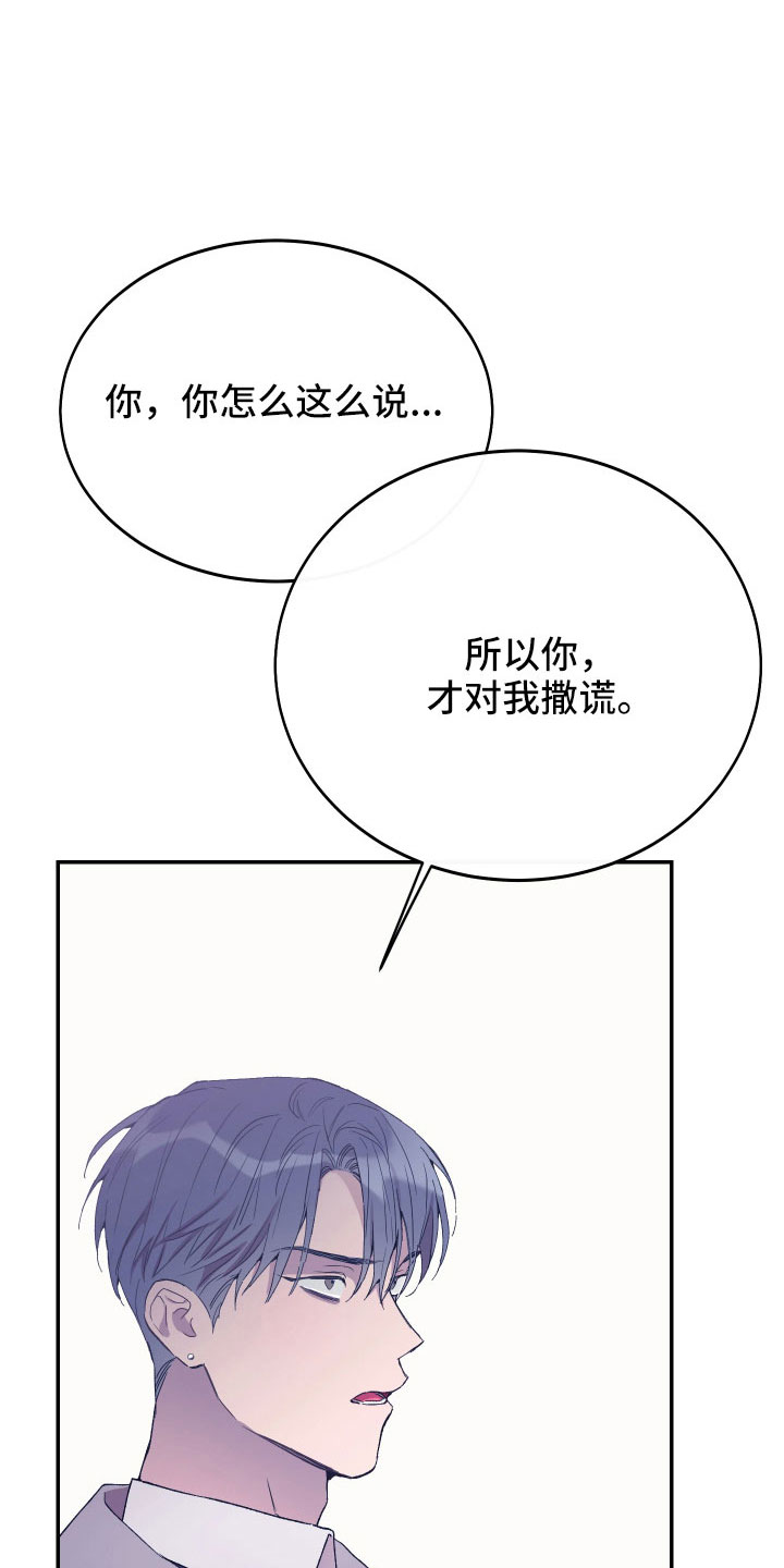 第57章：吵架11