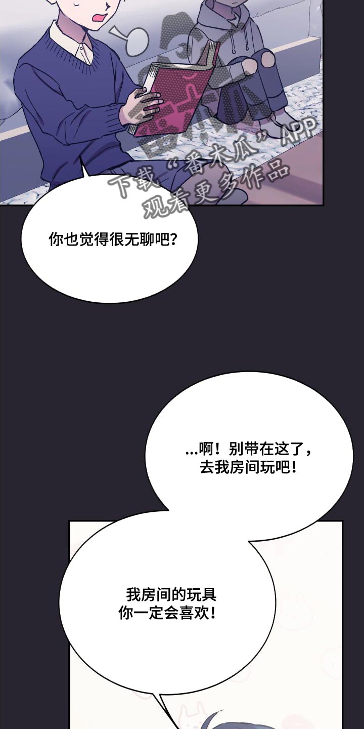 第68章：我想回家28