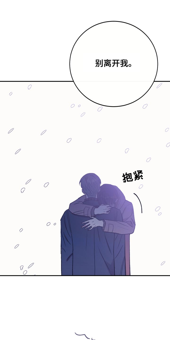 第65章：你是个好人8
