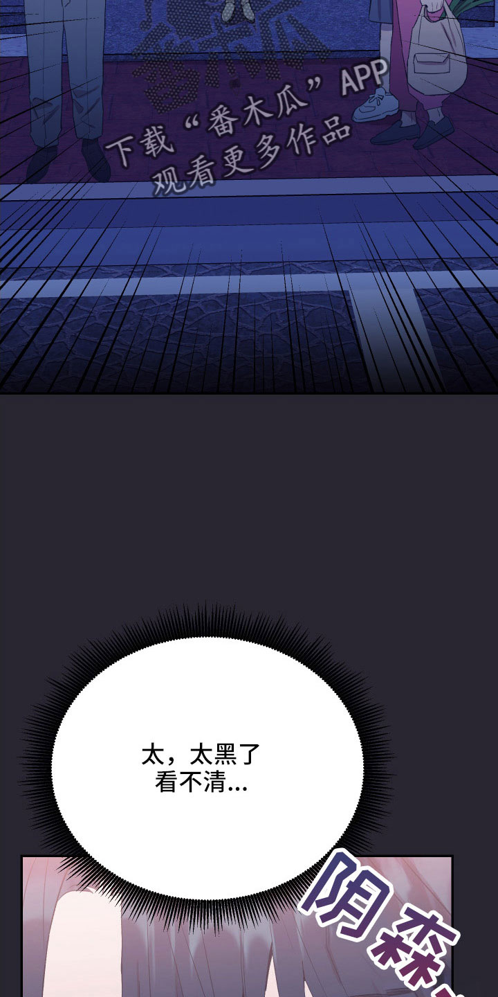 第62章：意外15