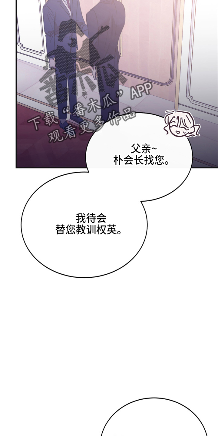 第36章：全知道30