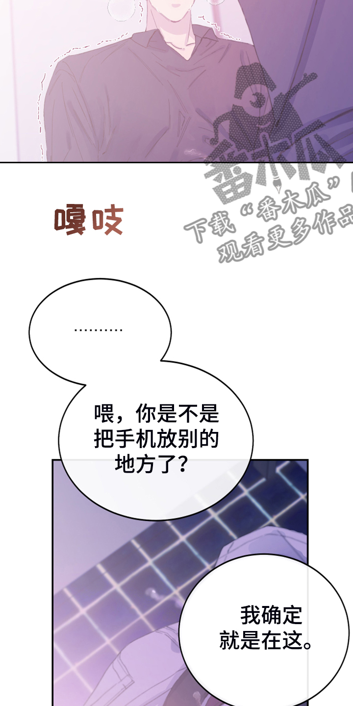 第12章：你想怎样24