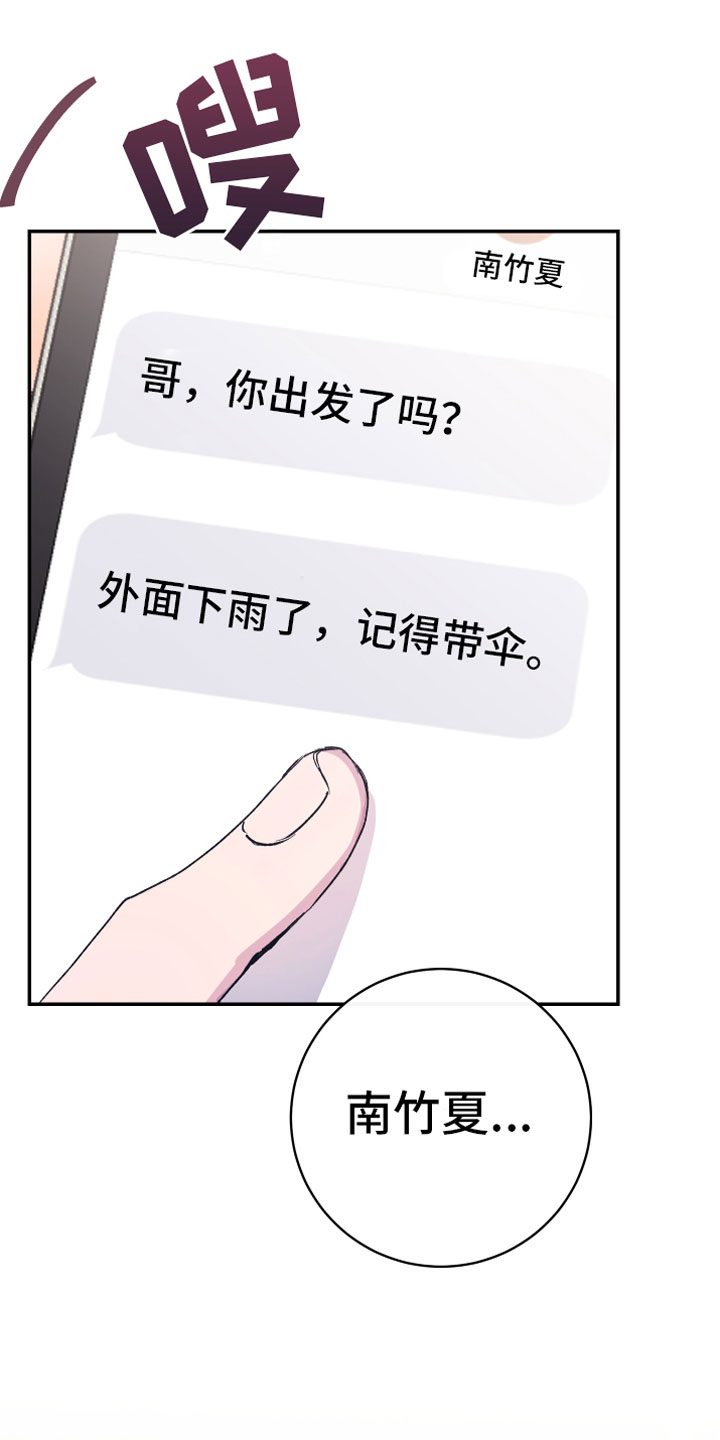 第10章：父亲的期待13