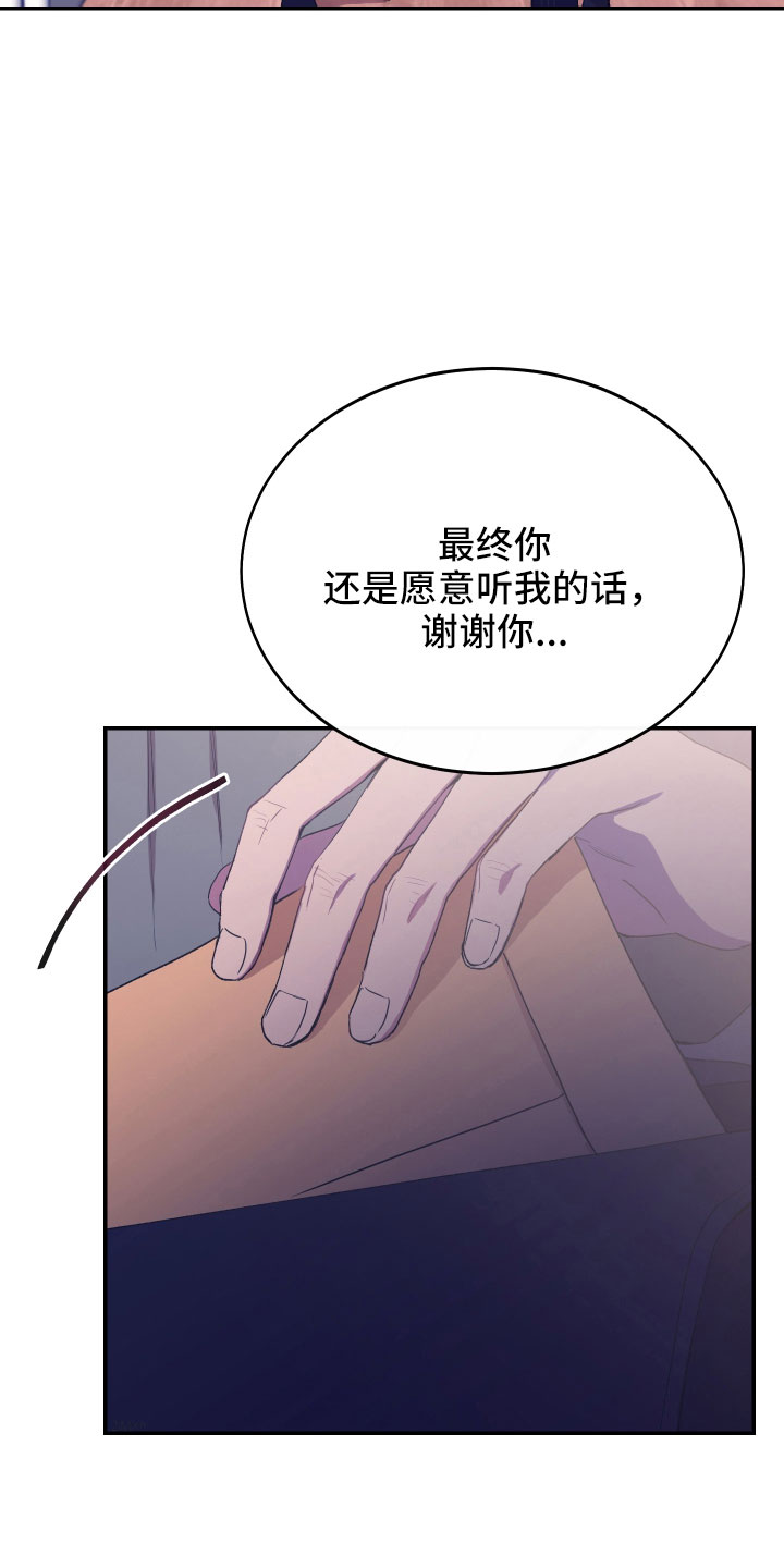 第56章：我想知道24