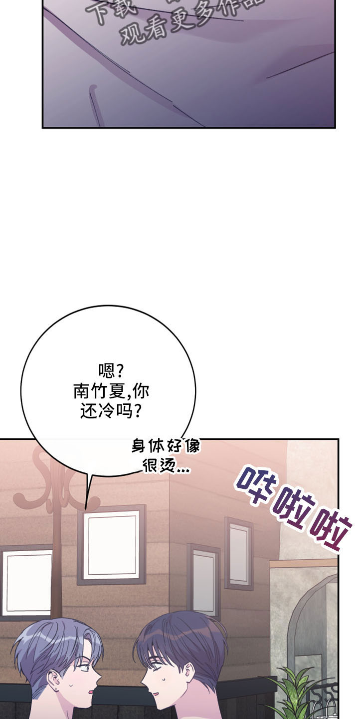 第44章：黑骑士28
