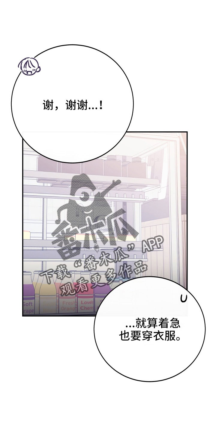 第64章：打算离开23