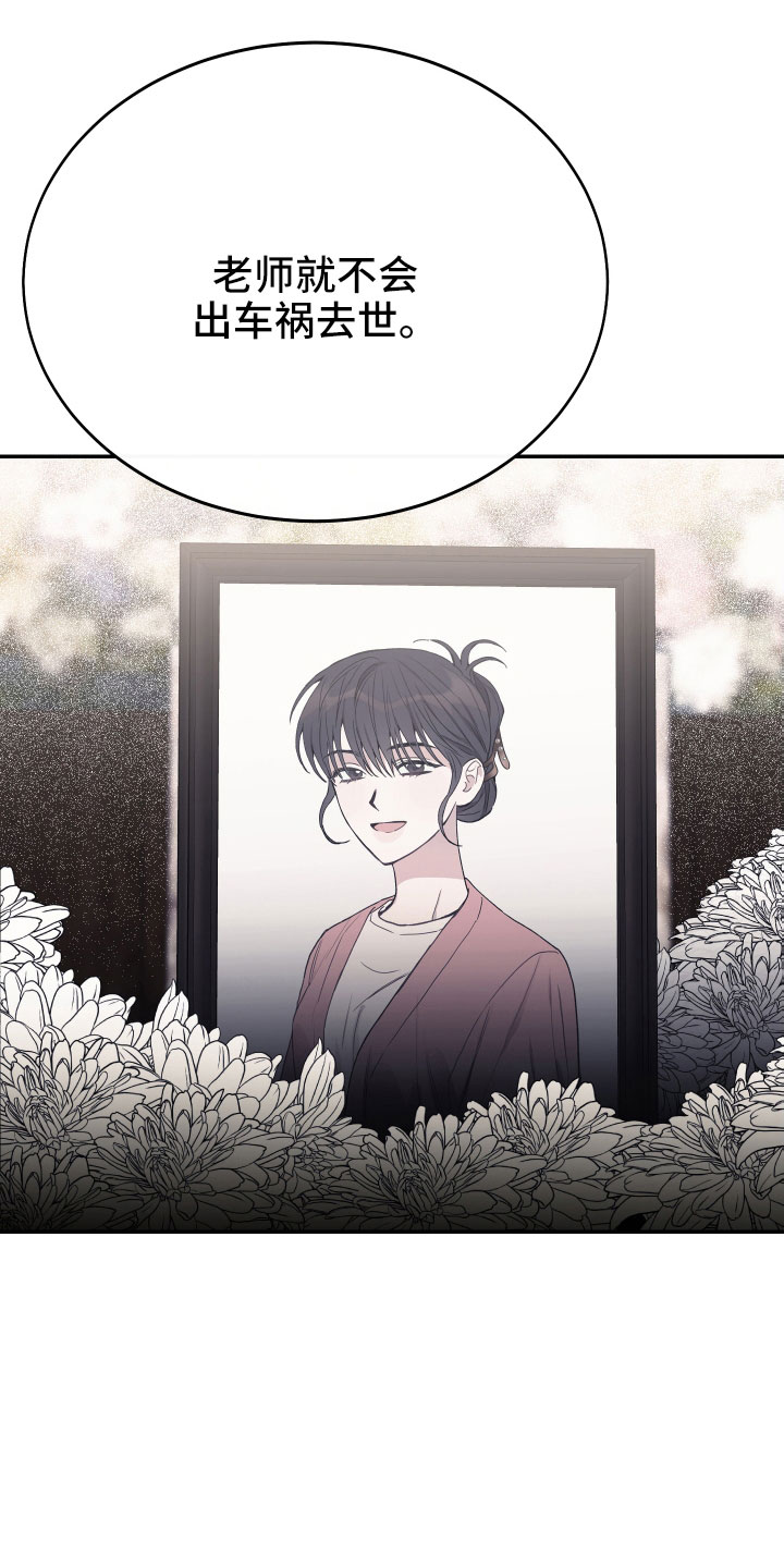 第63章：失误连连19