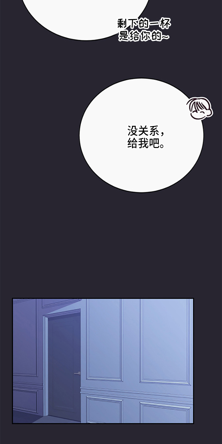 第37章：偷听10