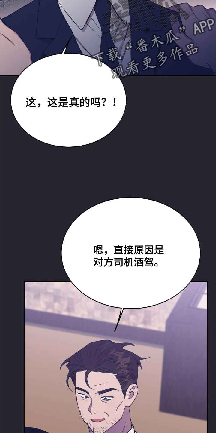 第67章：你是我的全部6