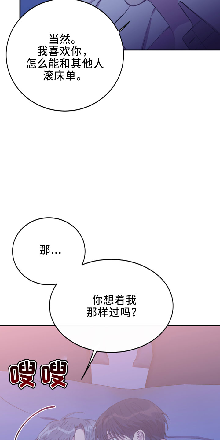 第40章：试试看14