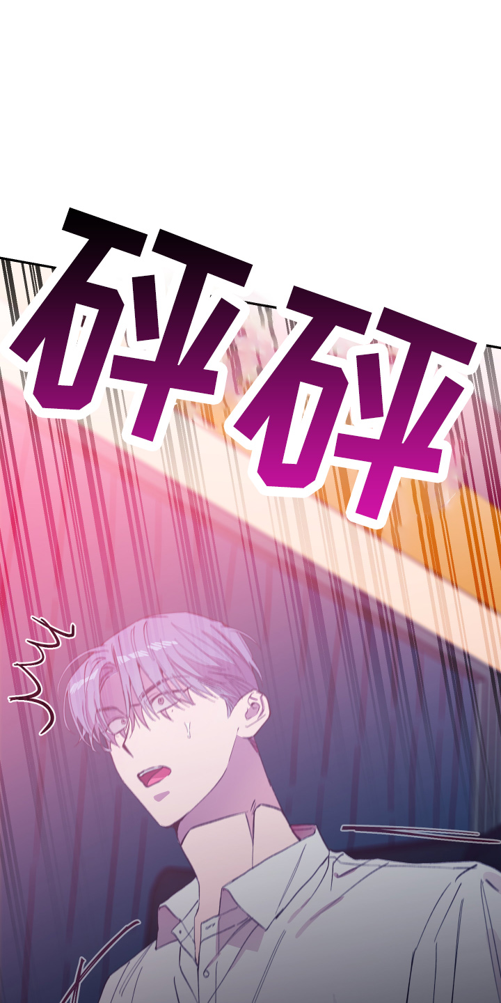 第31章：躲着19
