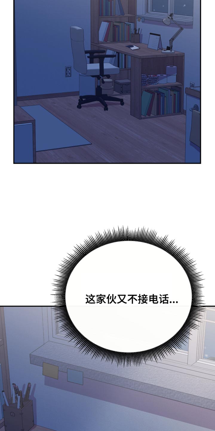 第66章：毫无意义12