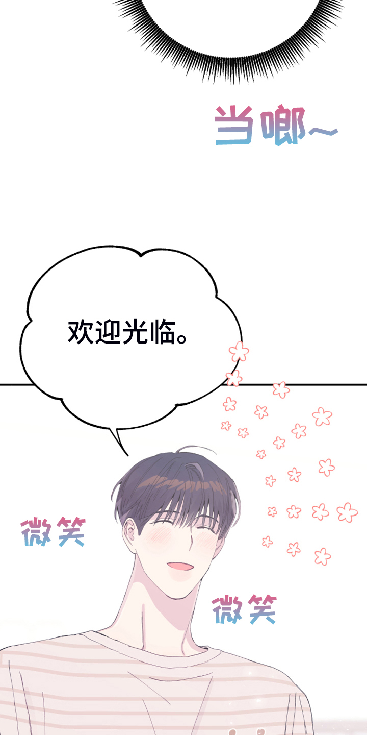 第18章：试试看19