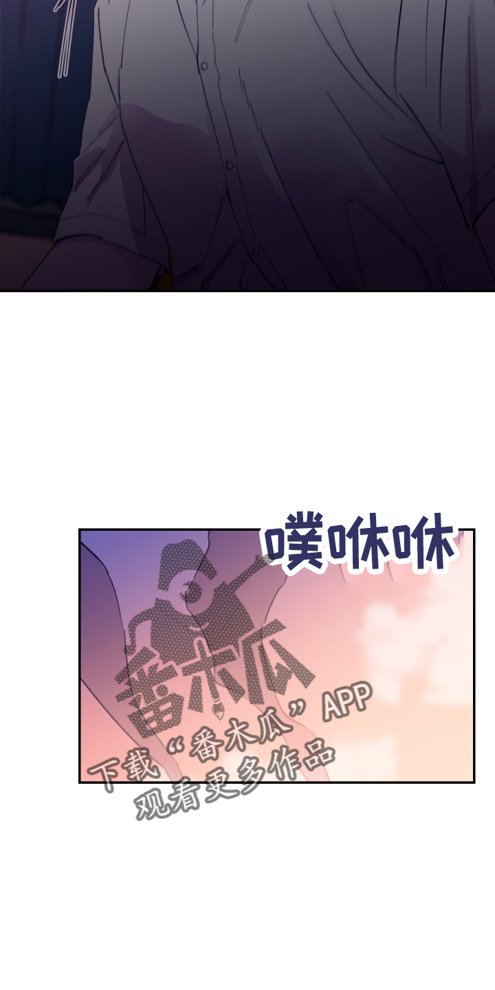 第31章：躲着20