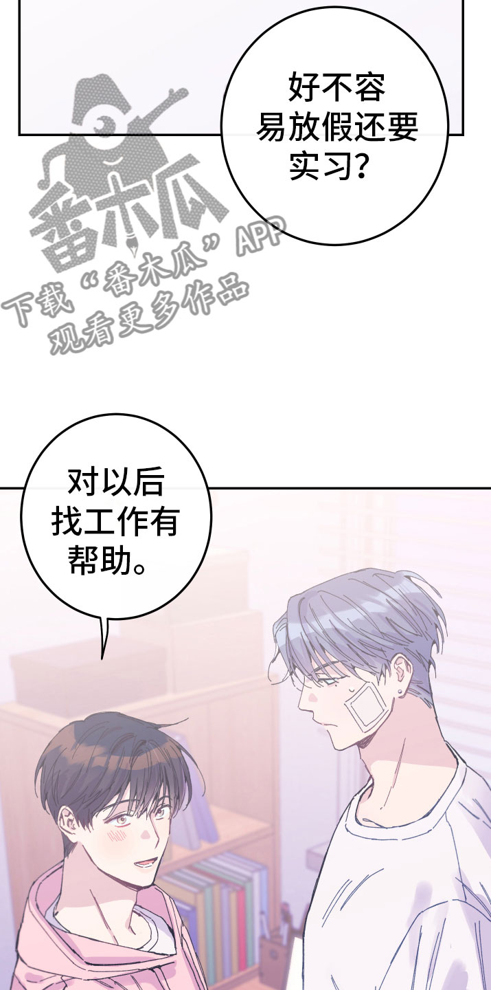 第9章：一起实习30