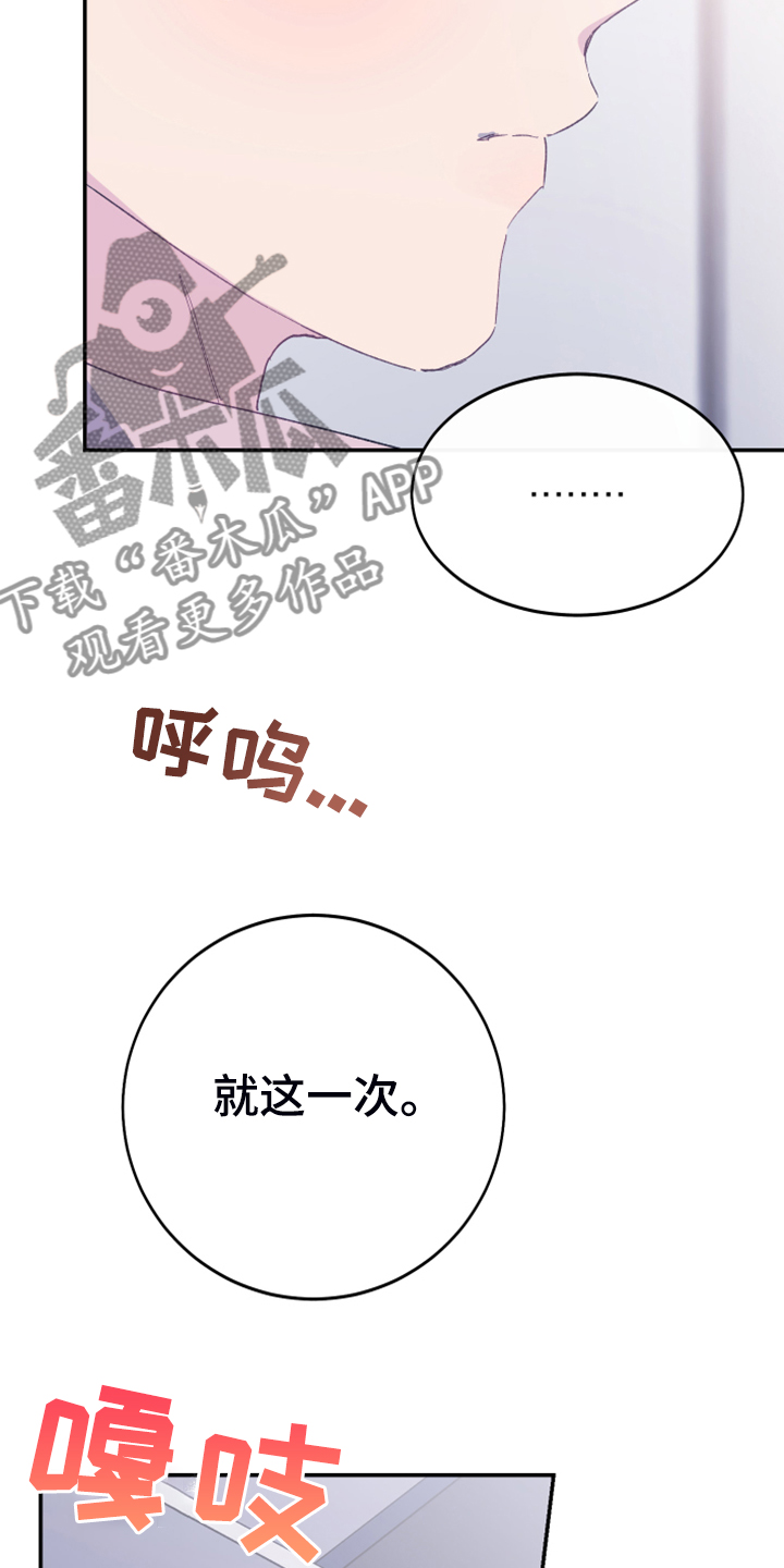 第12章：你想怎样6