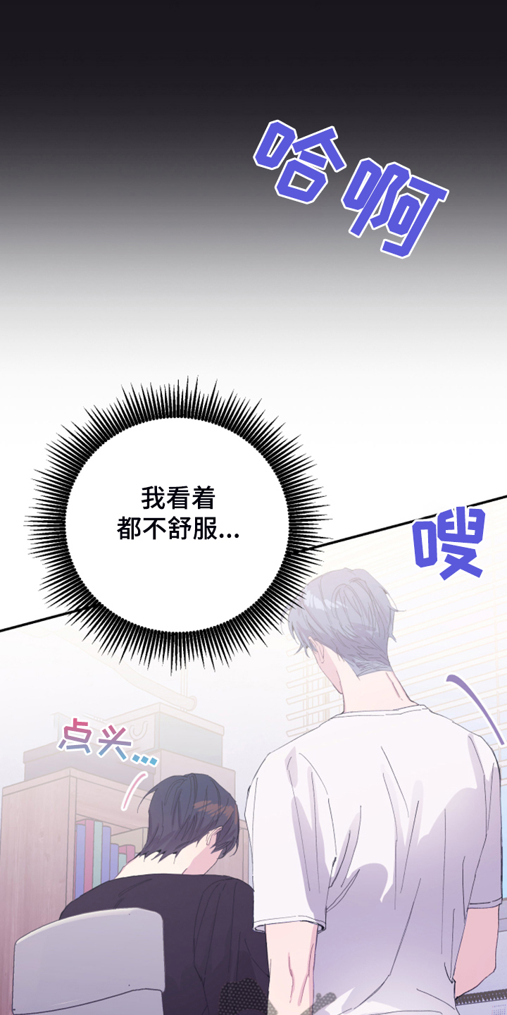 第18章：试试看8